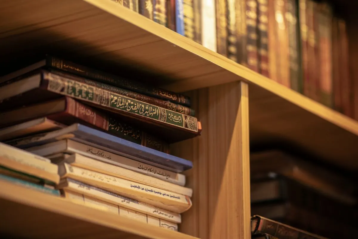 Islamic reference books with Arabic titles arranged on wooden shelves.